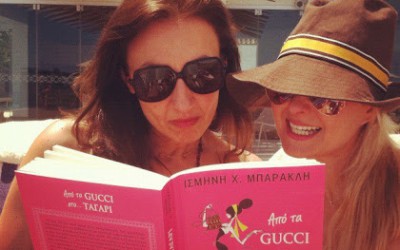 <Από τα Gucci στο Ταγάρι> της Ισμήνης Μπάρακλη