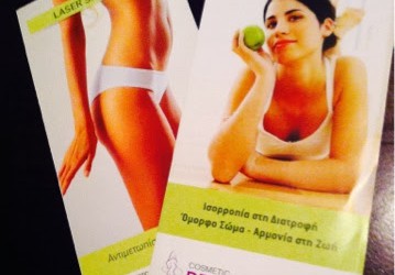 Cosmetic Derma Medicine