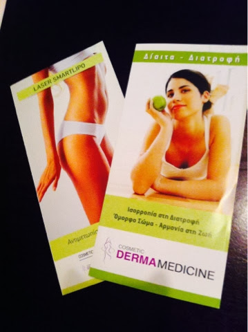 Cosmetic Derma Medicine