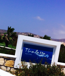 Thalassa Suites στον Αφιάρτη.