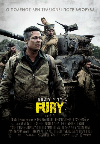 Fury,  μία ταινία που αξίζει να δούμε.